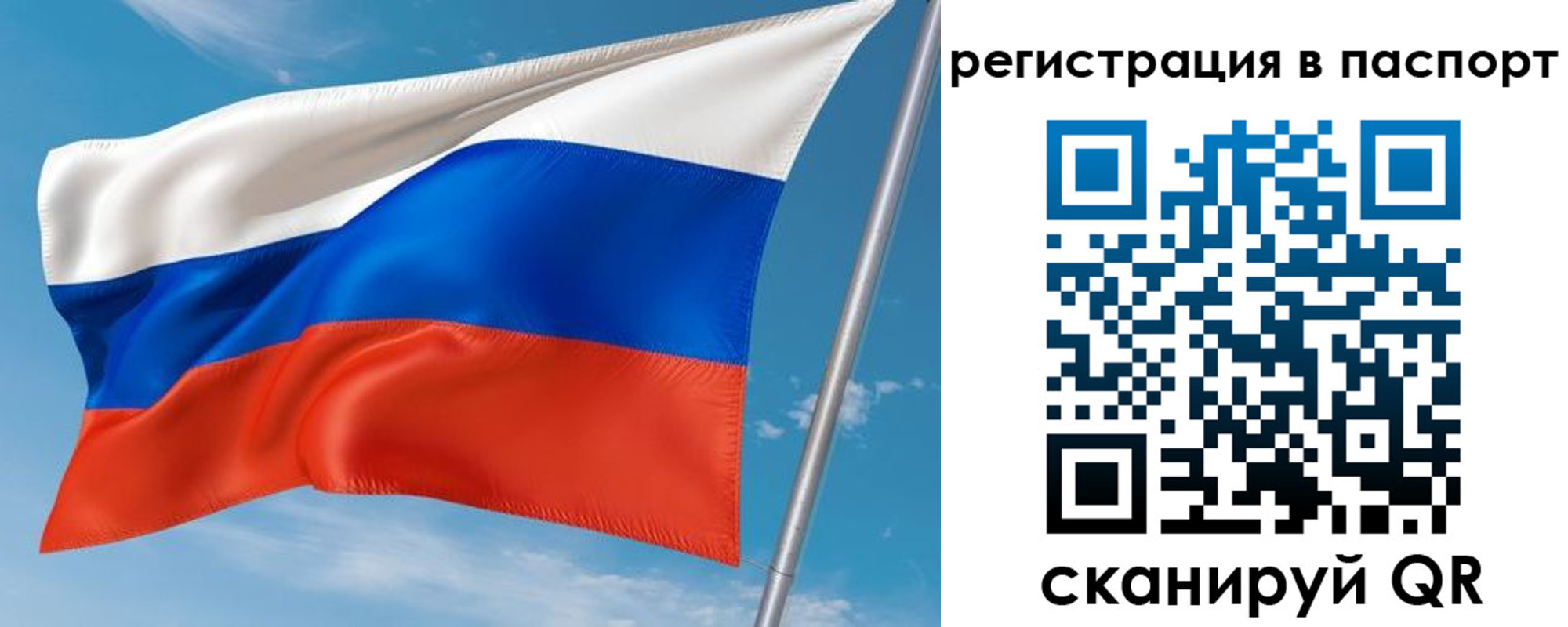 временная регистрация госуслуги в Лесозаводске