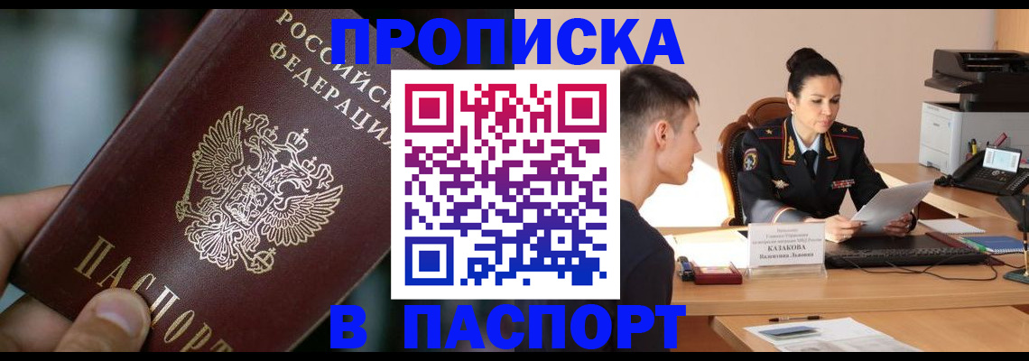 регистрация для дет. сада в Лесозаводске